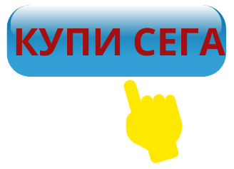 Кето таблетки за отслабване - Keto Plus+ 6 купи сега бутон onlinemedicine.bg